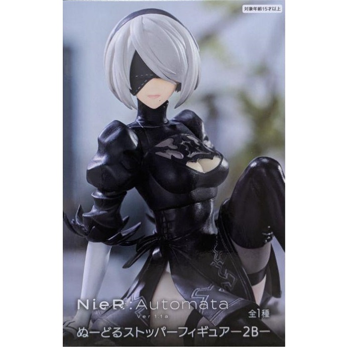 NieR:Automataニーアオートマタ一番くじA賞2Bフィギュア - yahoofleamarket Proxy Shopping with  Doorzo